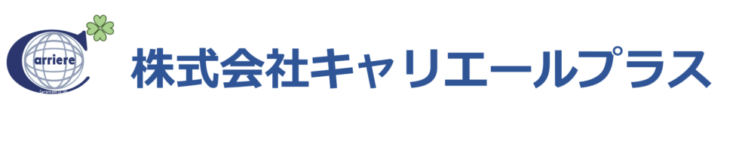 転職のことならキャリプラ！未経験でもご相談ください。